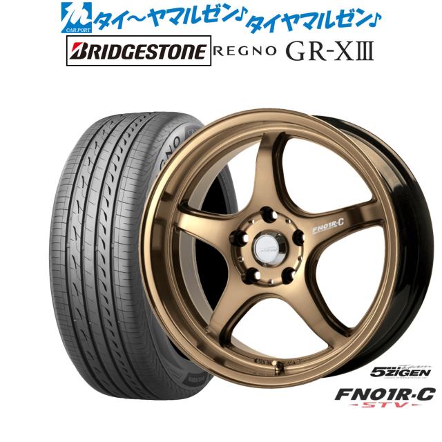 5ZIGEN ゴジゲン プロレーサー FN01R-C STV 17インチ 7.0J ブリヂストン REGNO レグノ GR-XIII(GR-X3) 215/50R17 サマータイヤ ホイール4本セットの通販は