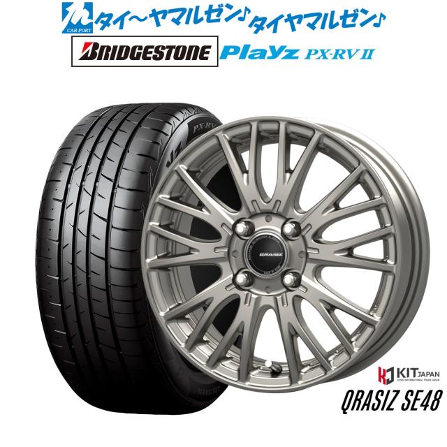 コーセイ クレイシズ SE48 16インチ 6.0J ブリヂストン PLAYZ プレイズ PX-RVII 205/55R16 サマータイヤ ホイール4本セット