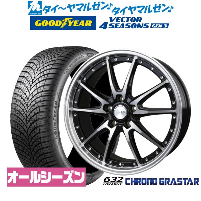 BADX ロクサーニ クロノグラスター 20インチ 8.5J グッドイヤー VECTOR