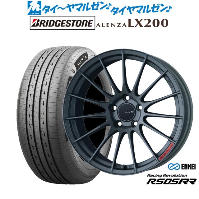 エンケイ RS05RR 20インチ 8.5J ブリヂストン ALENZA アレンザ LX200 255/45R20 サマータイヤ ホイール4本セット