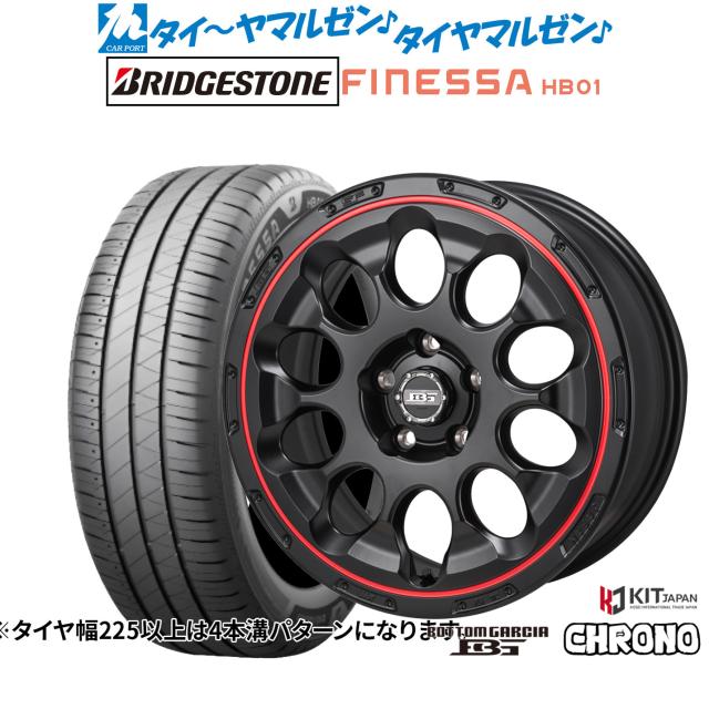 コーセイ 下つ方ガルシア クロノ 17in 6.5J ブリヂストン FINESSA フィネッサ HB01 215/45R17 炎節タイア 銀輪4本仕かける