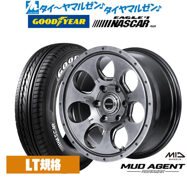 MID ロードマックス マッドエージェント 15インチ 5.5J グッドイヤー EAGLE イーグル #1 NASCAR PLUS (ナスカープラス) 195/80R15 サマータイヤ ホイール4本セットの通販は