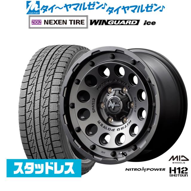MID ナイトロパワー H12ショットガン 4本 ホイール ミラジーノL650/L660 NITRO POWER SHOTGUN H12 SHOTGUN｜MID WHEELS｜日本品質の安全と技術を誇るマルカサービス