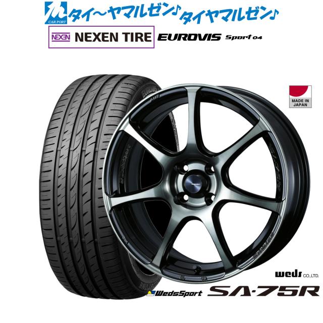 ウェッズ ウェッズスポーツ SA-75R 17インチ 6.5J NEXEN ネクセン ロードストーン ユーロビズ Sport 04 205/40R17 サマータイヤ ホイール4本セット