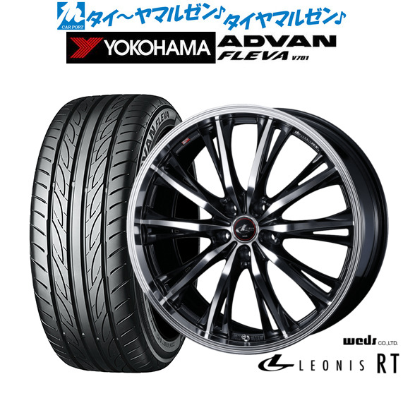 ウェッズ レオニス RT 17インチ 7.0J ヨコハマ ADVAN アドバン フレバ V701 205/40R17 サマータイヤ ホイール4本セット