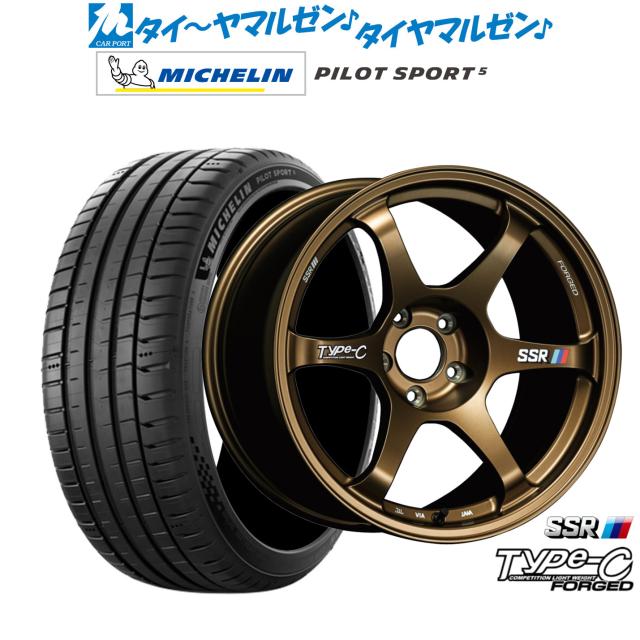 タナベ SSR Type-C FORGED 18インチ 8.0J ミシュラン パイロット スポーツ 5 245/50R18 サマータイヤ ホイール4本セット