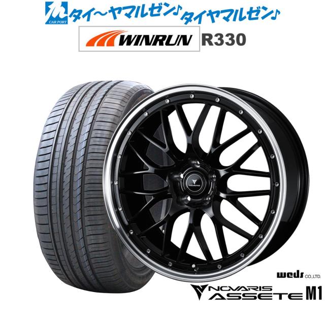 ウェッズ ノヴァリス アセット M1 18インチ 8.0J WINRUN ウインラン R330 215/40R18 サマータイヤ ホイール4本セット