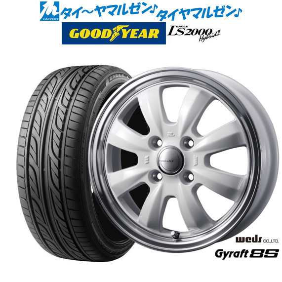 サマータイヤ ホイール4本セット ウェッズ グラフト 8S ホワイト/リムポリッシュ 14インチ 4.5J グッドイヤー イーグル LS2000 ハイブリ