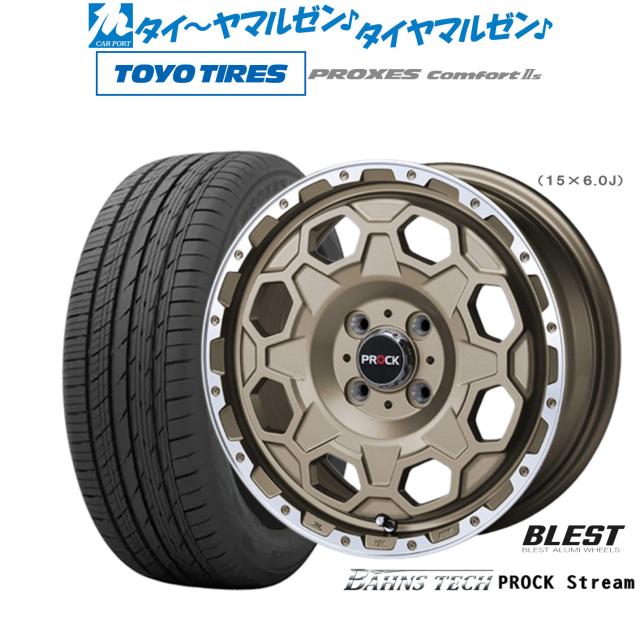 ニューレイトン バーンズテック プロックストリーム 15インチ 6.0J トーヨータイヤ プロクセス PROXES Comfort 2s (コンフォート 2s) 185/65R15 サマータイヤ ホイール4本セット