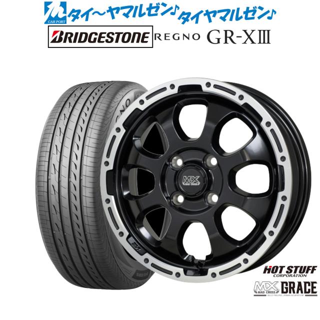 ホットスタッフ マッドクロス グレイス 15インチ 4.5J ブリヂストン
