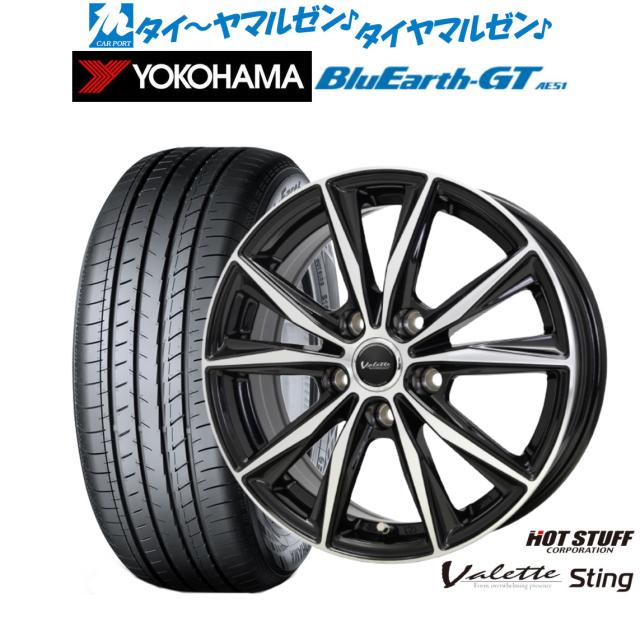 タイヤとホイールセット　２本 オールテレーン プラド ハイラックス FJ H3 トライトン パジェロ