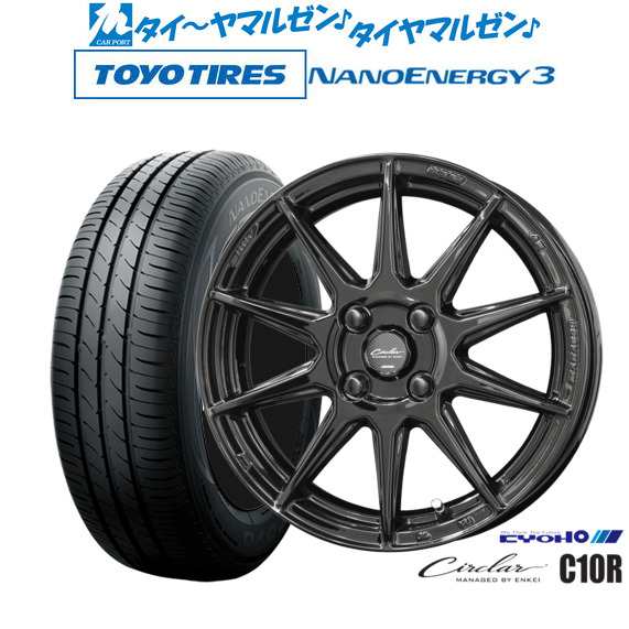 KYOHO サーキュラー C10R 15インチ 5.0J トーヨータイヤ NANOENERGY ナノエナジー 3 165/55R15 サマータイヤ ホイール4本セット