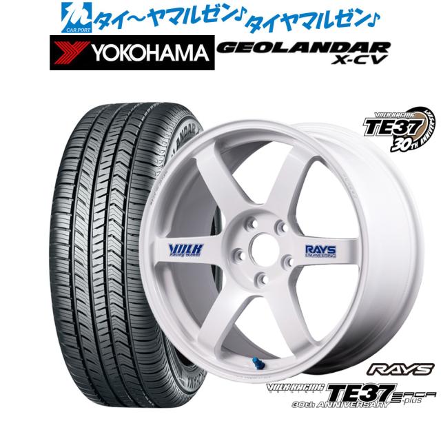 レイズ ボルクレーシング TE37 サーガ S-plus 30TH STICKER Ver. 20インチ 8.5J ヨコハマ GEOLANDAR ジオランダー X-CV (G057) 265/50R20 サマータイヤ ホイール4本セット