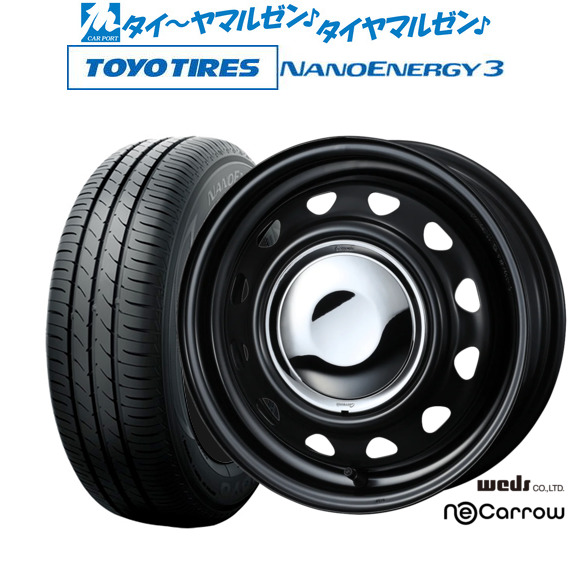 14インチスチールホイール＆夏タイヤ