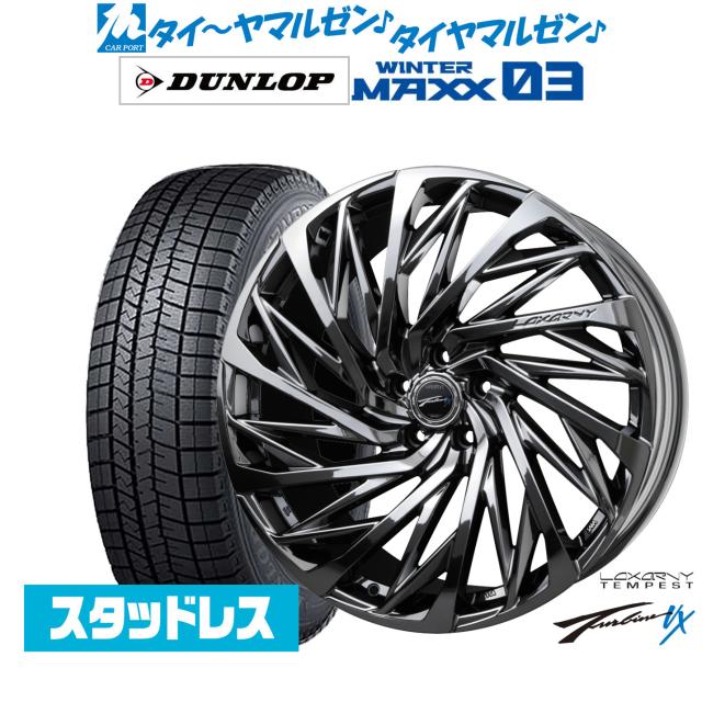 BADX ロクサーニ テンペストタービンVX 20インチ 8.5J BADX ロクサーニ テンペストタービンVX 20インチ 8.5J