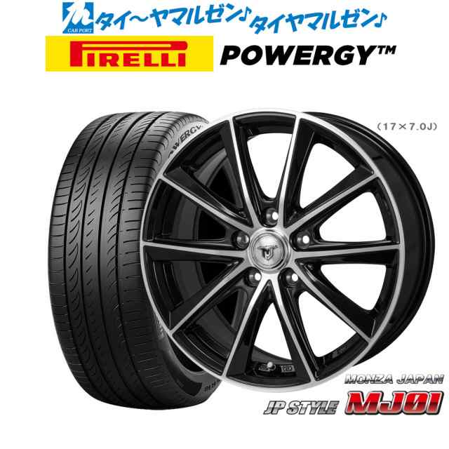 モンツァ JP STYLE MJ01 16インチ 6.5J ピレリ POWERGY (パワジー) 215/55R16 サマータイヤ ホイール4本セット