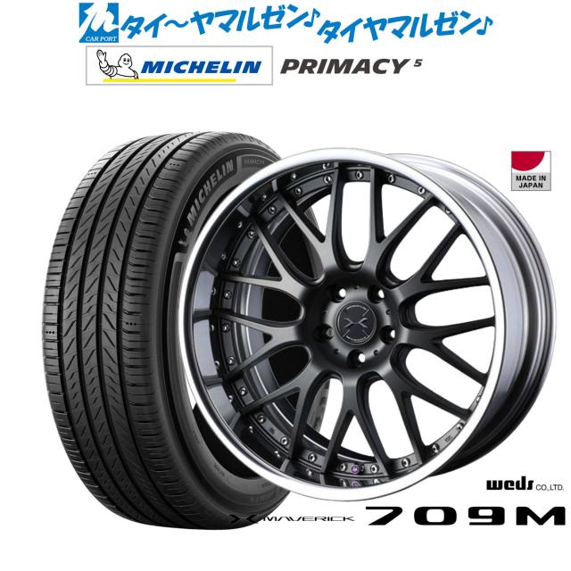 ウェッズ マーベリック 709M 19インチ 8.0J ミシュラン プライマシー プライマシー5 245/45R19 サマータイヤ ホイール4本セット