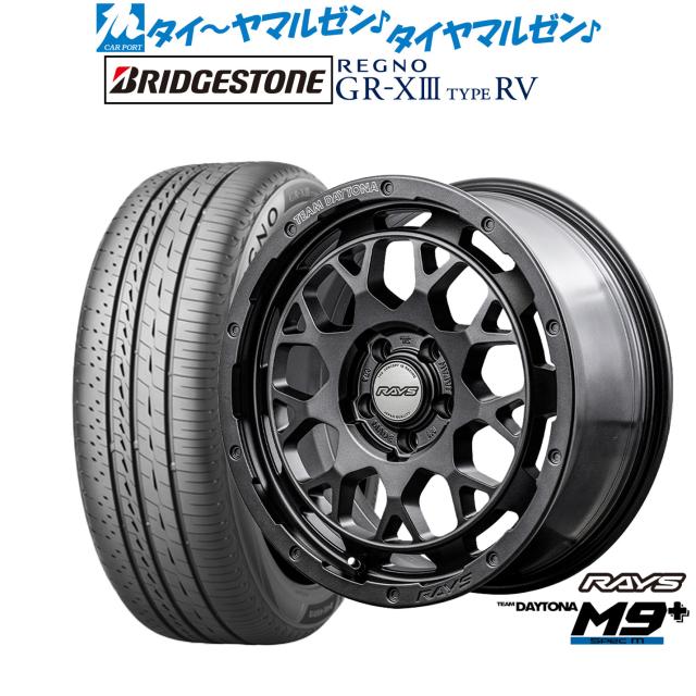 レイズ チームデイトナ M9+ SPEC-M 16インチ 7.0J ブリヂストン REGNO レグノ GR-XIII(GR-X3) TYPE RV 205/55R16 サマータイヤ ホイール4本セット