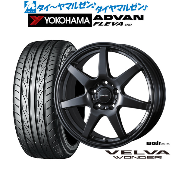 195/65R15 スタッドレスタイヤホイールセット NANKANG ナンカン AW-1