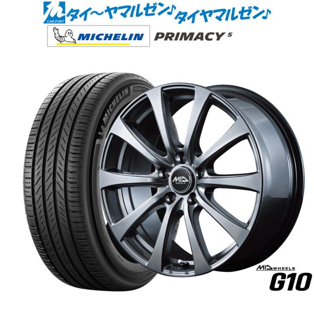 MID ホイールズ G10 17インチ 7.0J ミシュラン プライマシー プライマシー5 235/45R17 サマータイヤ ホイール4本セット 103,150円