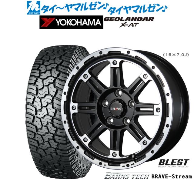 ニューレイトン バーンズテック ブレイブストリーム 16インチ 7.0J ヨコハマ GEOLANDAR ジオランダー X-AT (G016) 245/70R16 サマータイヤ ホイール4本セット