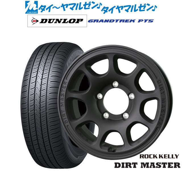 BADX ロックケリー ROCK KELLY DIRT MASTER(ダートマスター) 16インチ 6.0J ダンロップ GRANDTREK グラントレック PT5 215/65R16 サマータイヤ ホイール4本セット
