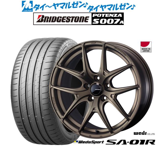 ウェッズ ウェッズスポーツ SA-01R 18インチ 8.5J ブリヂストン POTENZA ポテンザ S007A 235/50R18 サマータイヤ ホイール4本セットの通販は