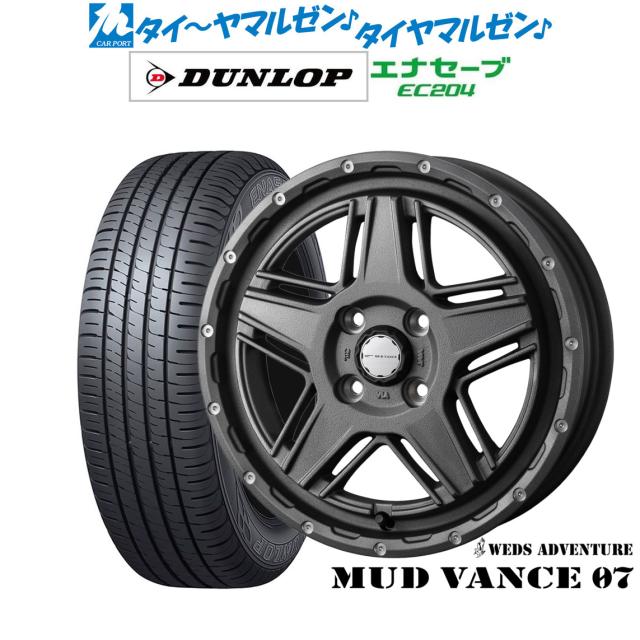 サマータイヤ ホイール4本セット ウェッズ アドベンチャー マッド