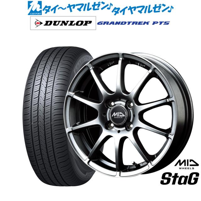 MID ホイールズ スタッグ 16インチ 6.0J ダンロップ GRANDTREK グラントレック PT5 215/65R16 サマータイヤ ホイール4本セット