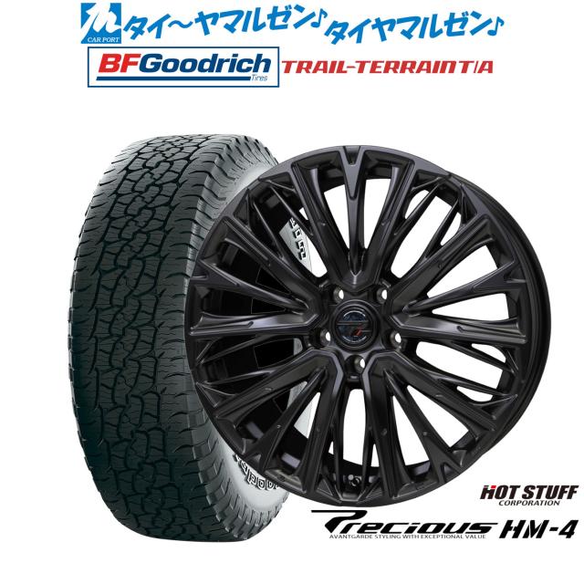 ホットスタッフ プレシャス HM-4 18インチ 7.0J BFグッドリッチ