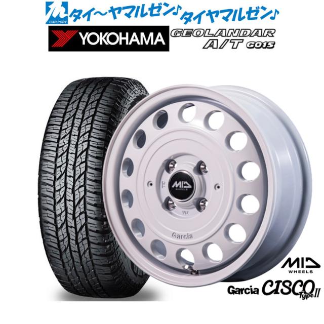 MID ホイールズ ガルシア シスコ Type2 15インチ 4.5J ヨコハマ GEOLANDAR ジオランダー AT(G015) 165/60R15 オフロードタイヤ ホイール4本セット