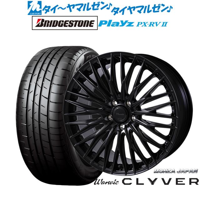 モンツァ ワーウィック クライヴァー 19インチ 8.0J ブリヂストン PLAYZ プレイズ PX-RVII 245/40R19 サマータイヤ ホイール4本セット