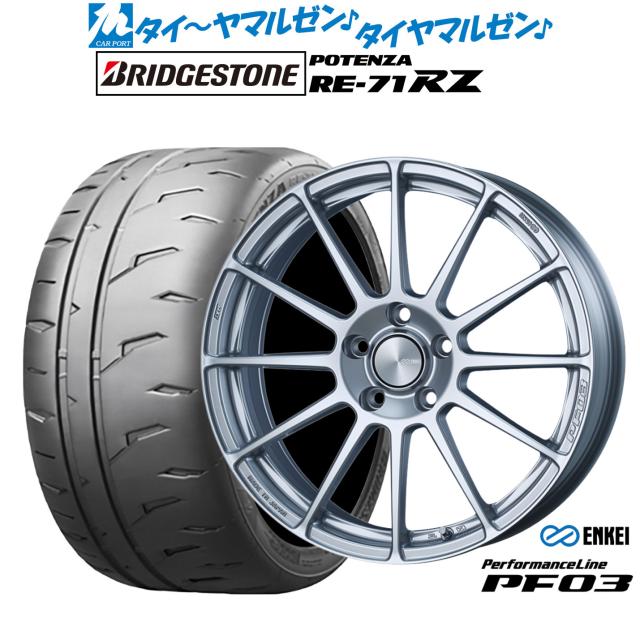 エンケイ PF03  17インチ 7.0J ブリヂストン POTENZA ポテンザ RE-71RZ 215/40R17 サマータイヤ ホイール4本セット