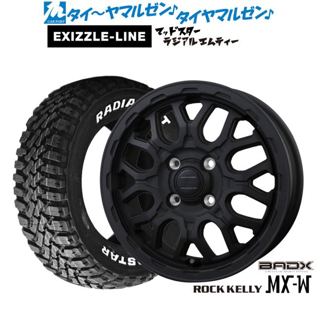 ウェッズ ウェッズスポーツ SA-01R 15インチ 5.0J ブリヂストン REGNO