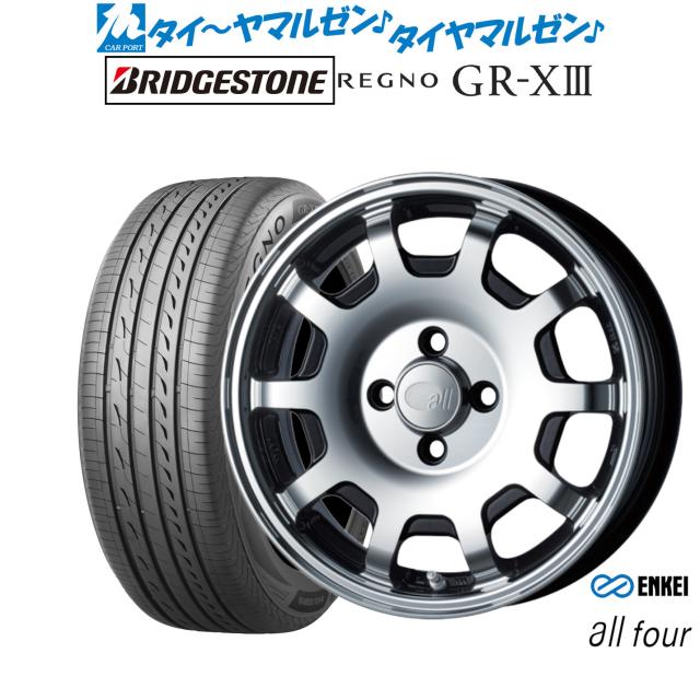 エンケイ all-four(オールフォー) 15インチ 5.0J ブリヂストン REGNO