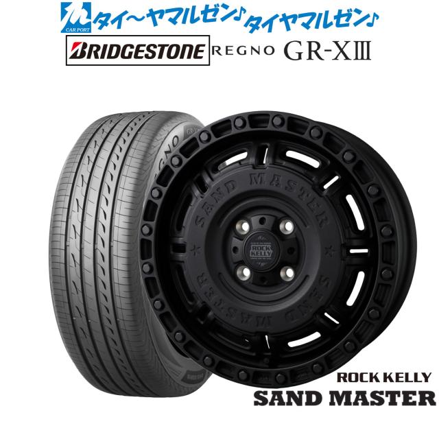 BADX ロックケリー ROCK KELLY SAND MASTER(サンドマスター) 14インチ 5.0J ブリヂストン REGNO レグノ GR-XIII(GR-X3) 155/65R14 サマータイヤ ホイール4本セット