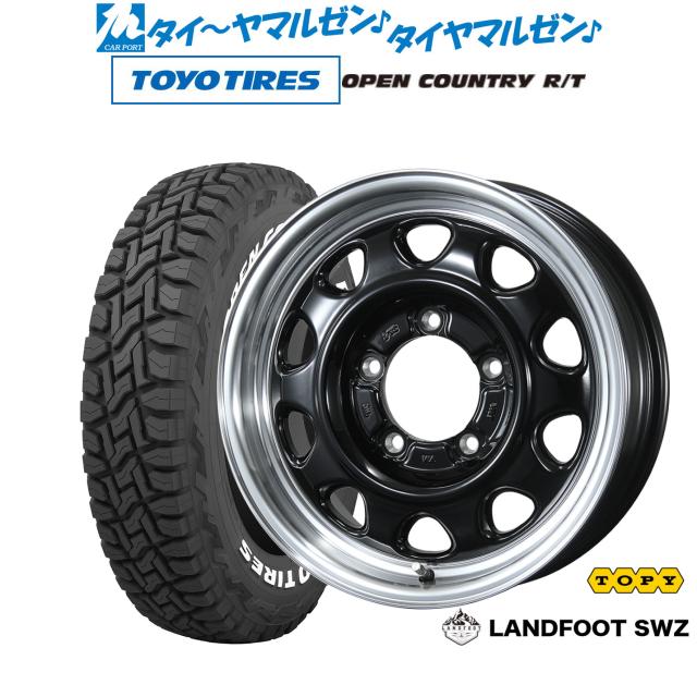 トピー ランドフット SWZ 16インチ 5.5J トーヨータイヤ OPEN COUNTRY オープンカントリー RT 225/70R16 オフロードタイヤ ホイール4本セット