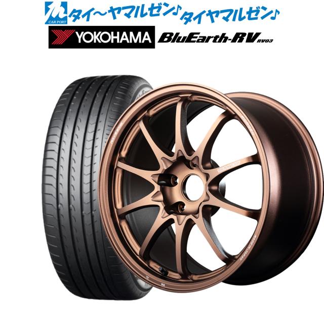 レイズ ボルクレーシング CE28 N-plus 18インチ 8.5J ヨコハマ BluEarth ブルーアース RV03(RV-03) 235/50R18 サマータイヤ ホイール4本セット