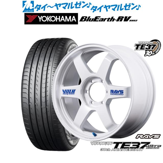 レイズ ボルクレーシング TE37 ウルトラ LARGE P.C.D 30TH STICKER Ver. 18インチ 8.0J ヨコハマ BluEarth ブルーアース RV03(RV-03) 225/45R18 サマータイヤ ホイール4本セット