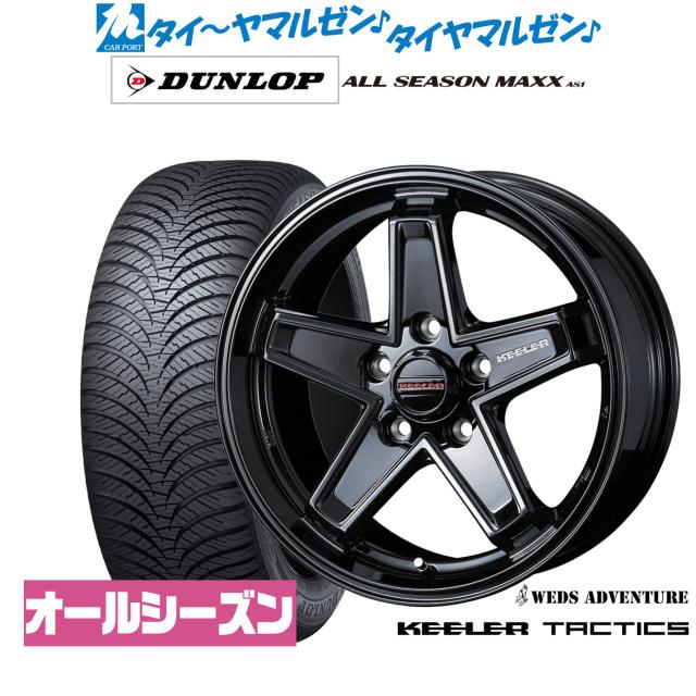 KEELER キーラー 希少 センターキャップ ウェッズ アドベンチャー 4個 