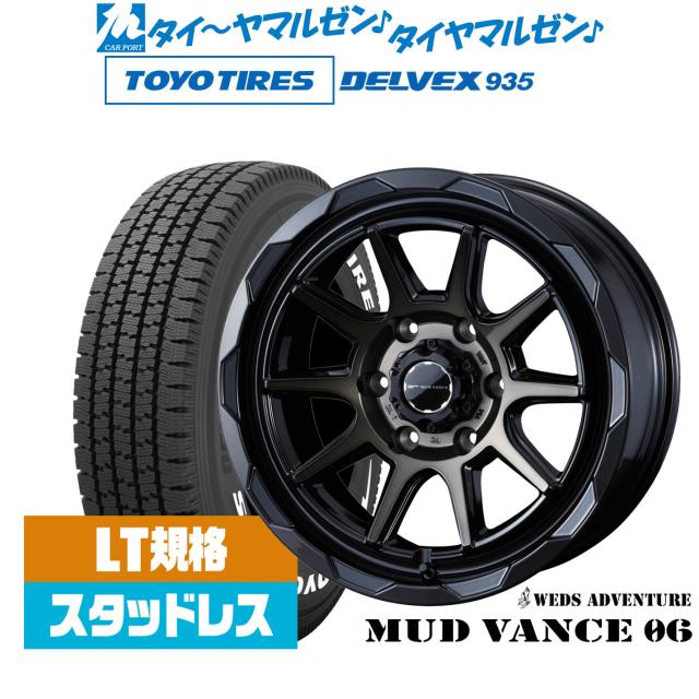 D.O.S. スタッドレスタイヤ 195/80R15 ハイエース200系 美品