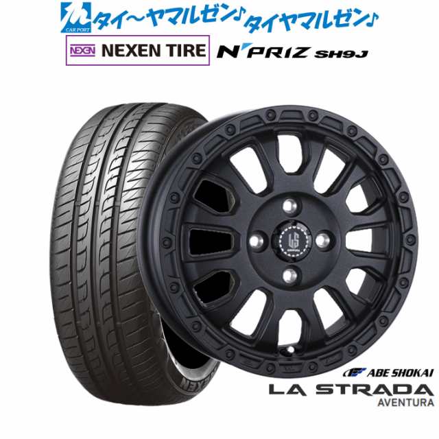 阿部商会 ラ・ストラーダ アヴェンチュラ 14インチ 4.5J NEXEN ネクセン N priz SH9J 165/55R14 サマータイヤ ホイール4本セット