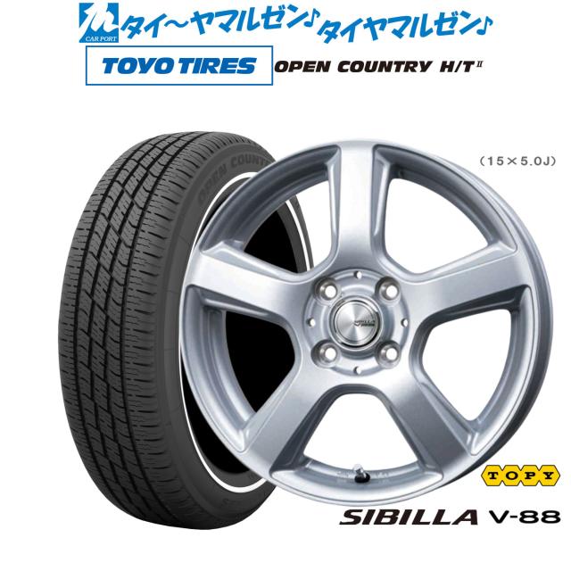 トピー シビラ V-88 15インチ 5.0J トーヨータイヤ OPEN COUNTRY