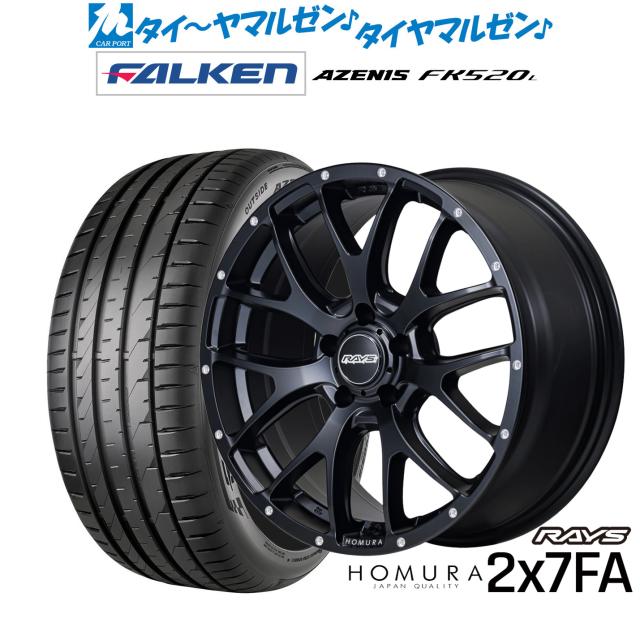 RAYS HOMURA 2×10 ホムラ ホイール 1本 5H-114.3 20インチ 8.5J+45 エスティマ C-HR カムリ エルグランド フーガ CX-5 CX-8 アテンザ 等 RAYS HOMURA 2X10BD 8.5J-19インチ (45) 5H&frasl;PCD114.3 B9J ホイール１本