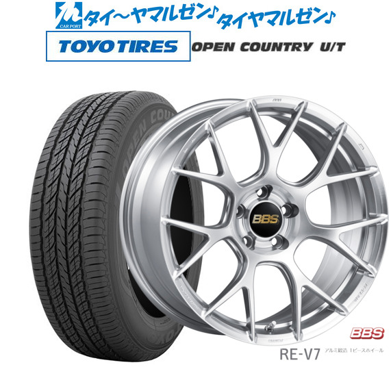 BBS JAPAN RE-V7 19インチ 8.5J トーヨータイヤ OPEN COUNTRY オープンカントリー U/T  225/55R19 サマータイヤ ホイール4本セットの通販は 549,600円