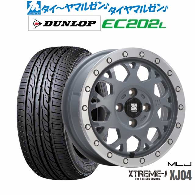 サマータイヤ ホイール4本セット MLJ エクストリーム XJ04 セメントグレーマシーンド 14インチ 4.5J ダンロップ EC202L 155/65R14 75S