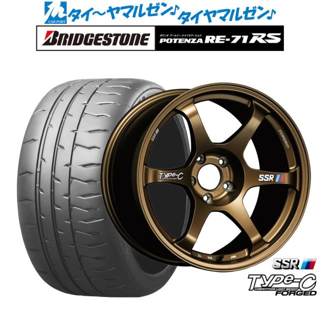 RAYS VERSUS VV21S 19㌅ 8.5J ＋36 4本セット ホイール4本セット RAYS