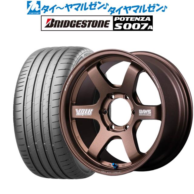 レイズ ボルクレーシング TE37 SB 30TH MACHINING Ver. 18インチ 8.0J ブリヂストン POTENZA ポテンザ S007A 225/45R18 サマータイヤ ホイール4本セット 242,150円