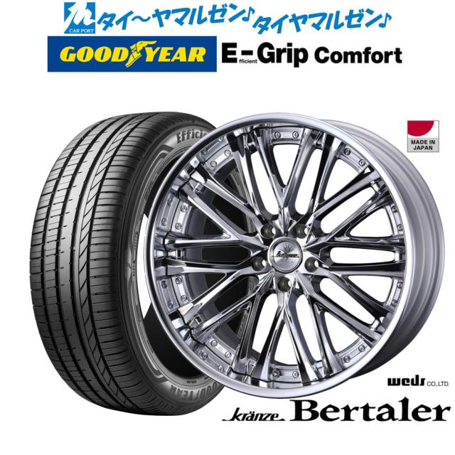 ウェッズ クレンツェ ベルテーラー 20インチ 8.5J グッドイヤー エフィシエント グリップ コンフォート 245/35R20 サマータイヤ ホイール4本セット