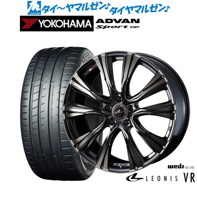 ウェッズ レオニス VR 19インチ 8.0J ヨコハマ ADVAN アドバン Sport (V107) 255/55R19 サマータイヤ ホイール4本セット